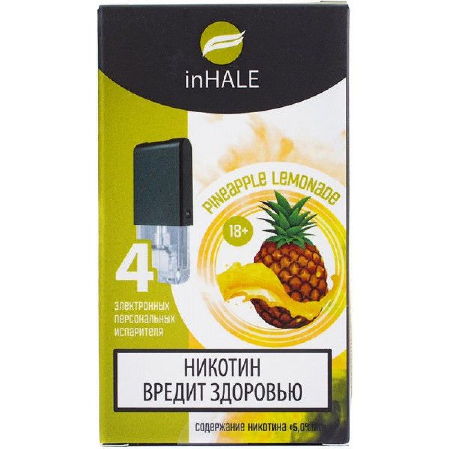 Фото и внешний вид — Картридж INHALE - Pineapple Lemonade (Ананасовый лимонад) 0.75мл 1шт