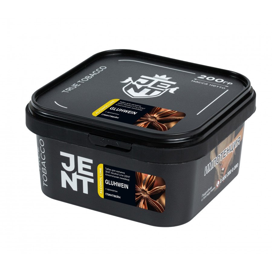 Фото и внешний вид — Табак для кальяна JENT 200г - Gluhwein (Глинтвейн)