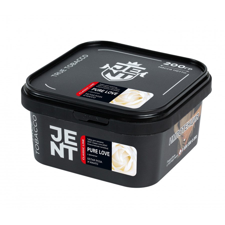 Фото и внешний вид — Табак для кальяна JENT 200г - Pure Love (Белая роза и манго)