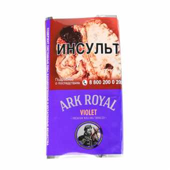 Сигаретный табак ARK ROYAL 40г - Violet (Виолет)