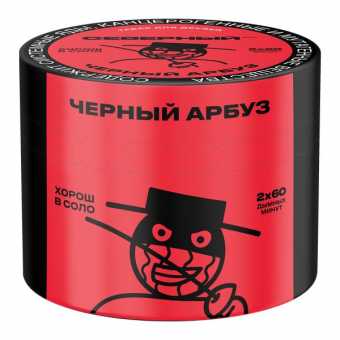Табак для кальяна ВЕТЕР СЕВЕРНЫЙ 40гр - Черный Арбуз