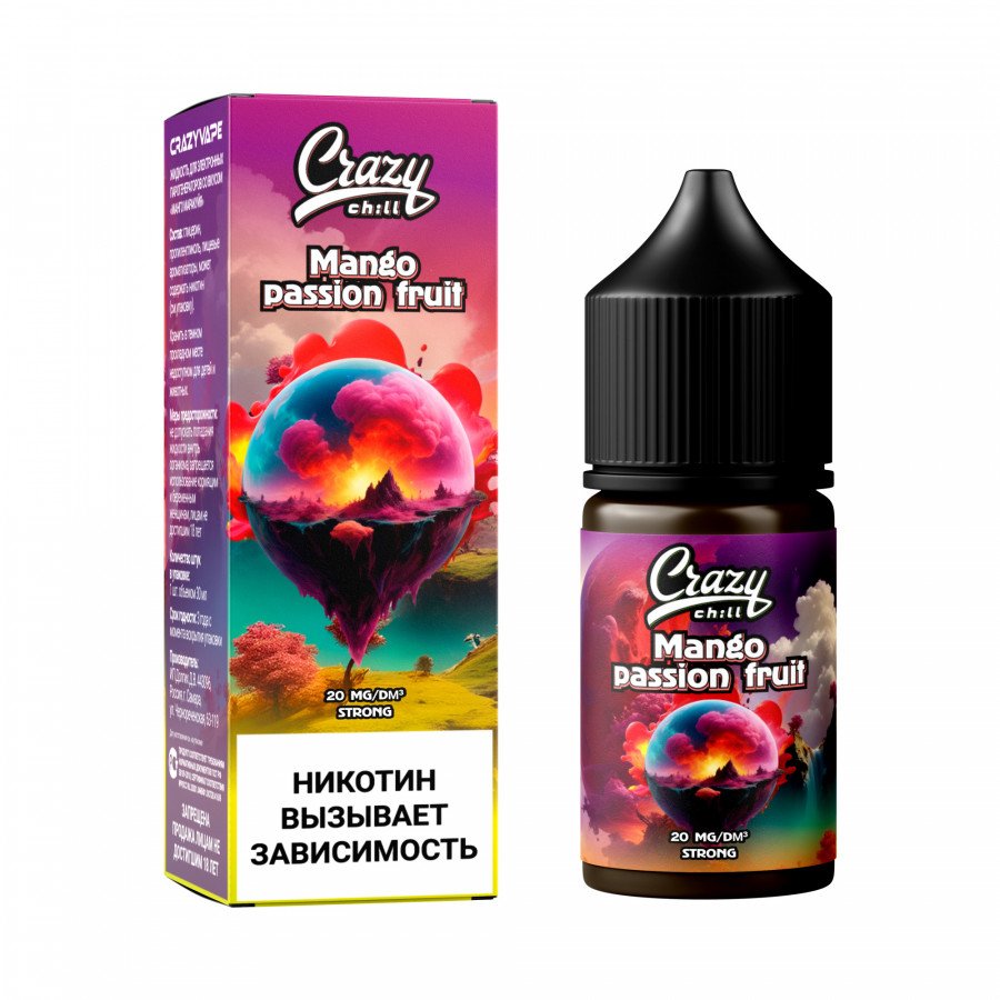 Фото и внешний вид — Жидкость CRAZY CHILL SALT - Mango Passion Fruit (Манго Маракуйя) 30мл strong