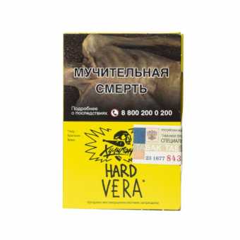 Табак для кальяна ХУЛИГАН HARD 25г - Vera (Напиток с алоэ вера)