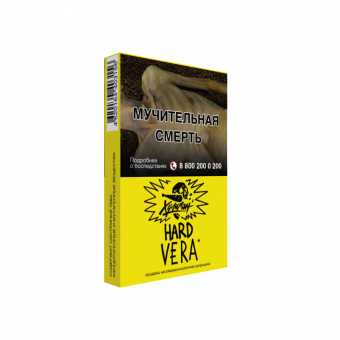 Табак для кальяна ХУЛИГАН HARD 25г - Vera (Напиток с алоэ вера)