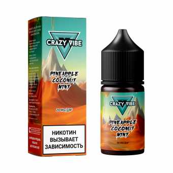 Жидкость CRAZY VIBE SALT - Pineapple Coconut Mint (Ананас Кокос Мята) 30мл 20мг