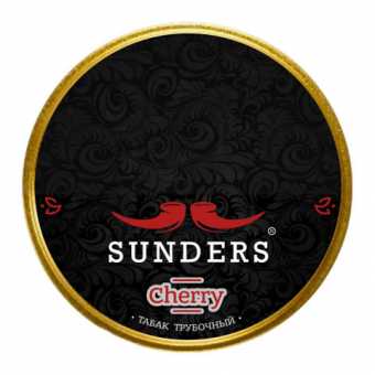 Трубочный табак SUNDERS - Cherry 25гр