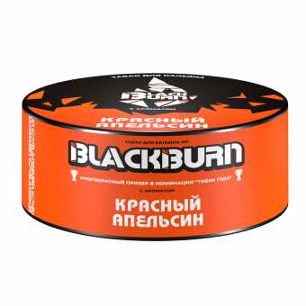 Табак для кальяна BLACK BURN 100г - Красный Апельсин