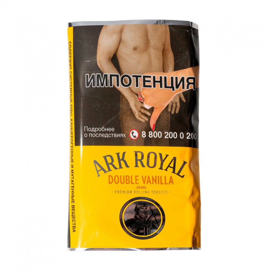 Фото и внешний вид — Сигаретный табак ARK ROYAL 40г - Double Vanilla (Ваниль)