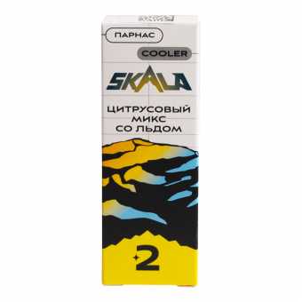 Жидкость SKALA SALT - Парнас (Цитрусовый микс со льдом) 30мл 20мг