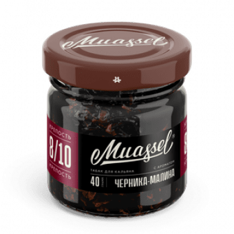 Табак для кальяна MUASSEL (8/10) 40гр - Черника Малина