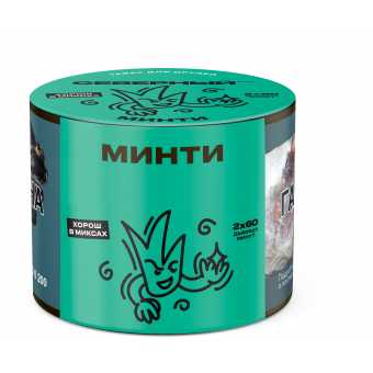 Табак для кальяна ВЕТЕР СЕВЕРНЫЙ 40гр - Минти