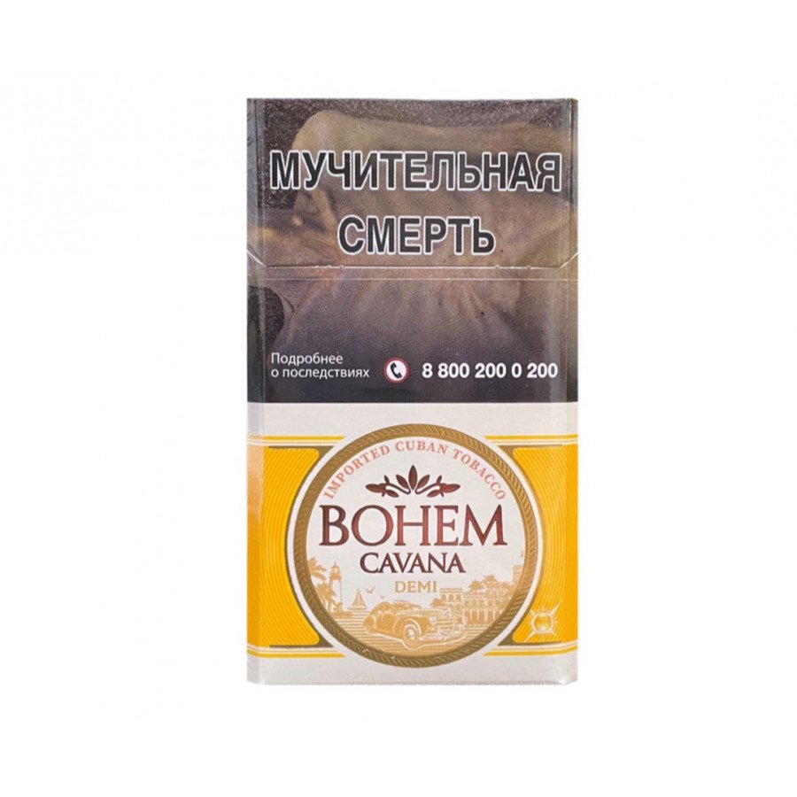 Фото и внешний вид — Сигареты BOHEM CAVANA DEMI (компакт)