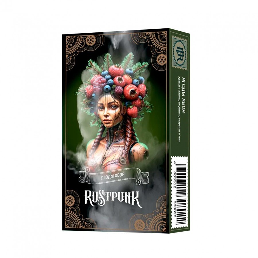 Фото и внешний вид — Табак для кальяна RUSTPUNK 40г - Ягода Хвоя (с ароматом Малины Клубники Голубики и Хвои)