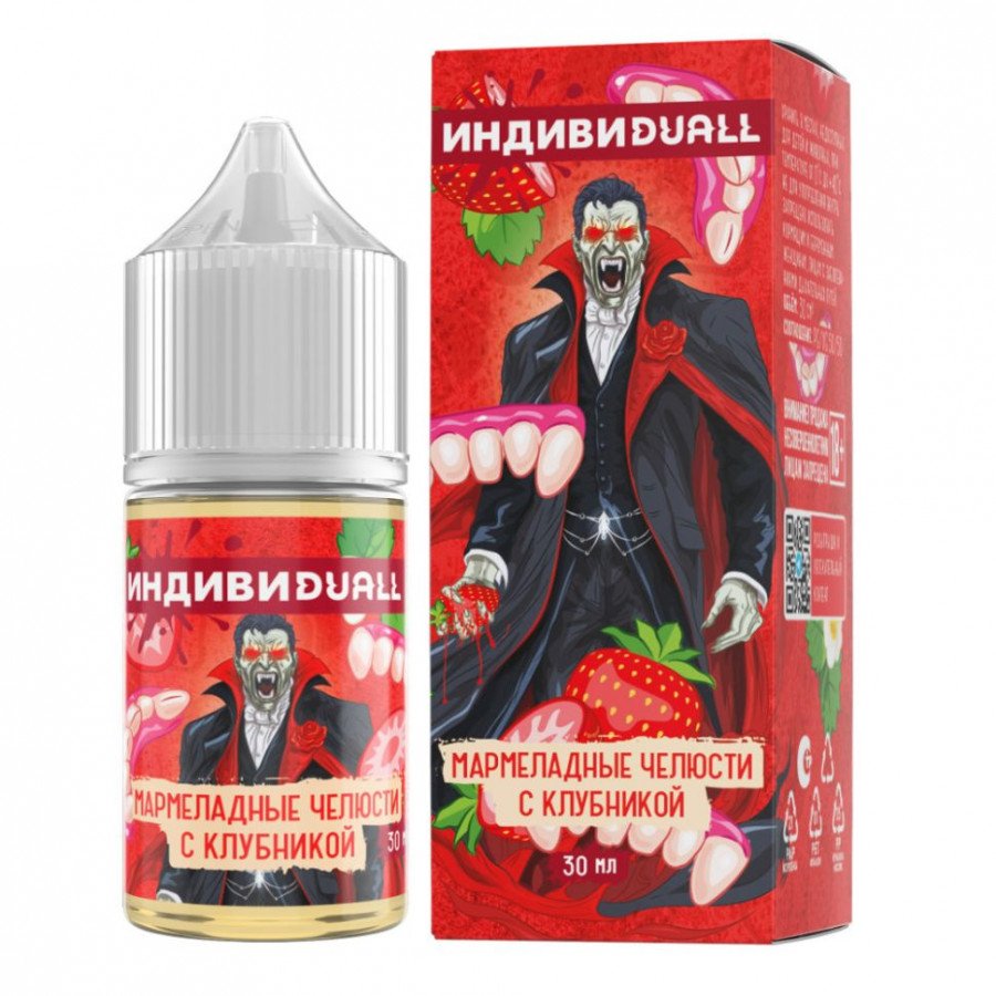 Фото и внешний вид — Индивидуал - Мармеладные Челюсти с Клубникой 2