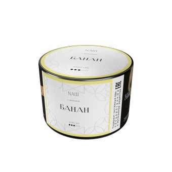 Табак для кальяна NAШ White 40г - Банан