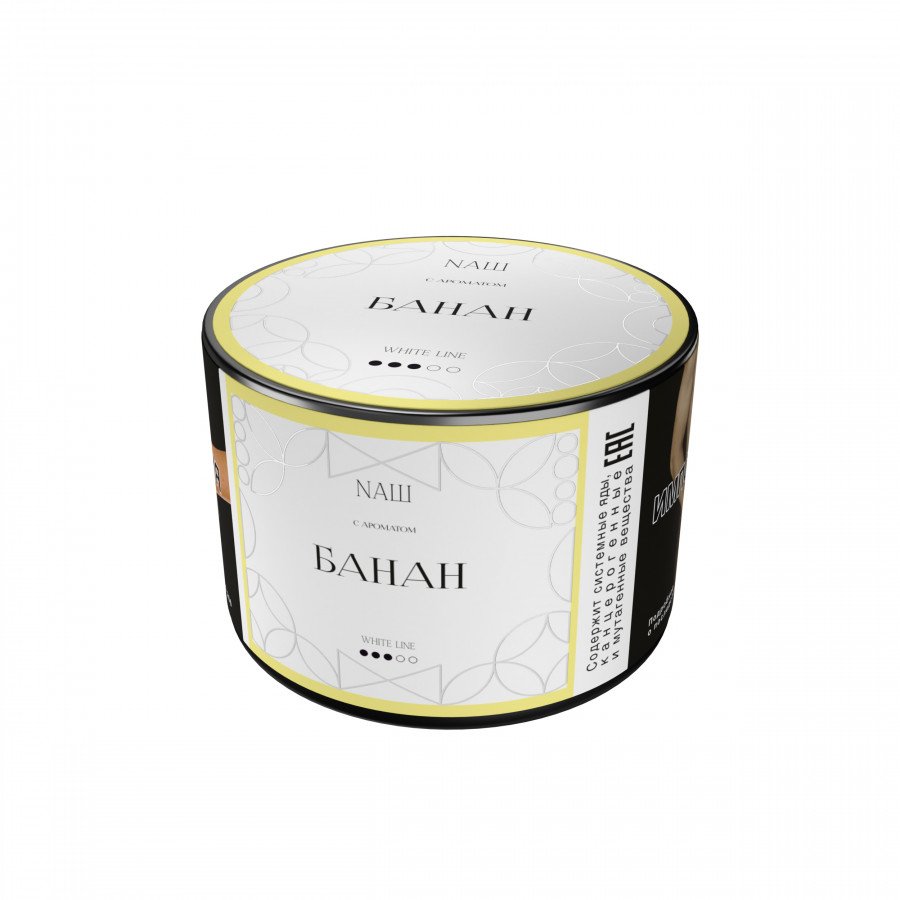 Фото и внешний вид — Табак для кальяна NAШ White 40г - Банан