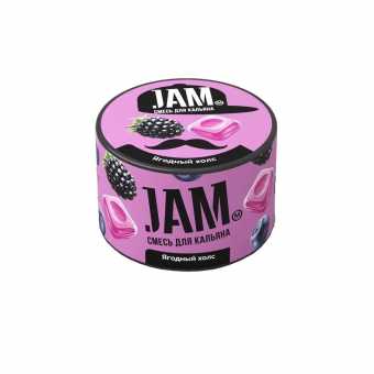 Смесь для кальяна JAM - Ягодный холс 50гр