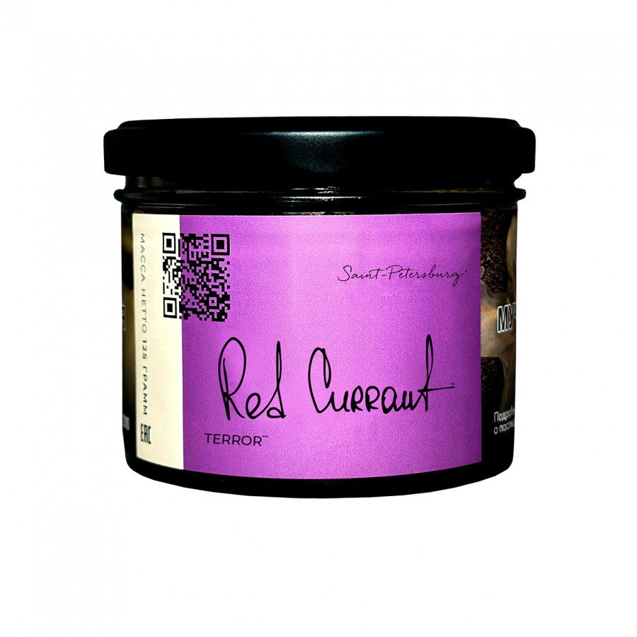 Фото и внешний вид — Табак для кальяна TROFIMOFF'S (Terror) 125г - Red Currant (Красная смородина)