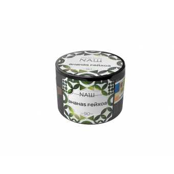 Табак для кальяна NAШ 40гр - Ананас Фейхоа