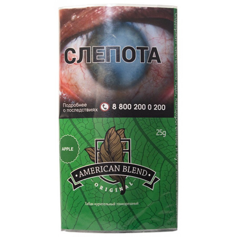 Фото и внешний вид — Сигаретный табак AMERICAN BLEND - Apple (Яблоко) 25г
