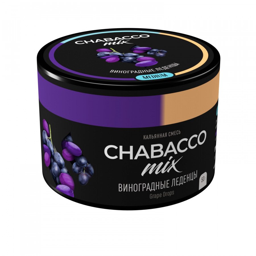 Фото и внешний вид — Смесь для кальяна Chabacco 50гр medium - Grape Drops (Виноградные Леденцы)
