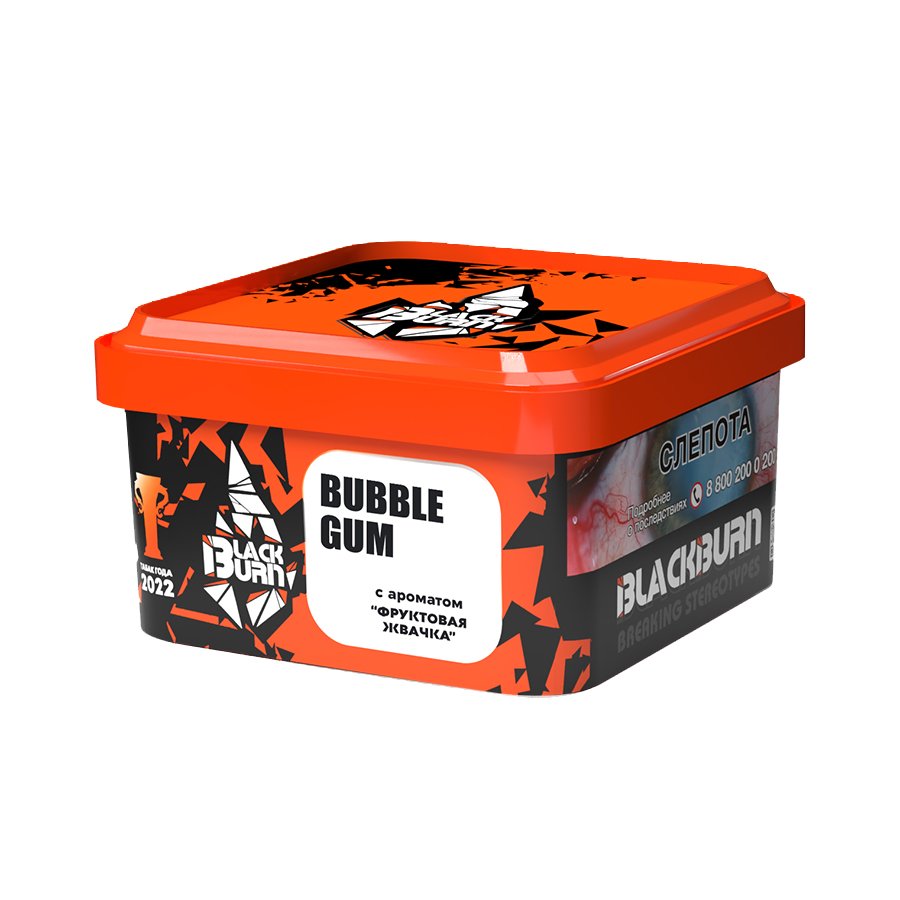 Фото и внешний вид — Табак для кальяна BURN BLACK 200гр - Bubble Gum (Фруктовая жвачка)