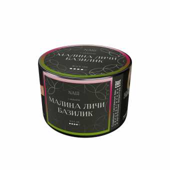 Табак для кальяна NAШ Black 40г - Малина Личи Базилик