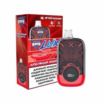 GANG LUX - Арбузный Мохито