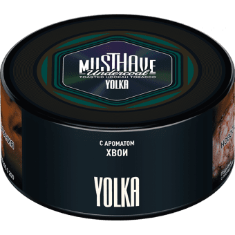 Табак для кальяна MUST HAVE 125гр - Yolka (с ароматом Хвои)