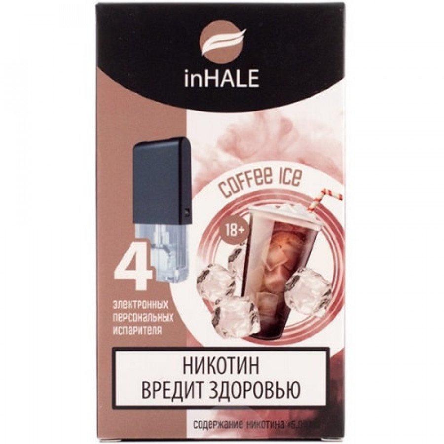Фото и внешний вид — Картридж INHALE - Coffee Ice (Холодный кофе) 0.75ml 1шт