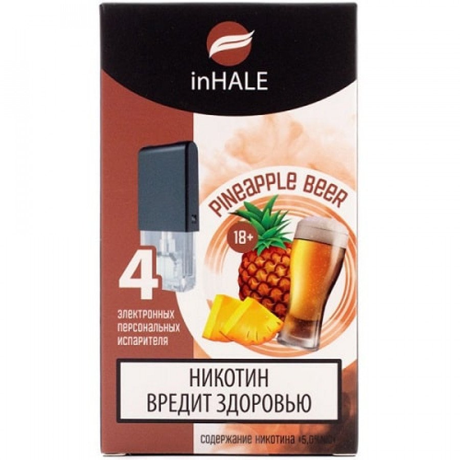 Фото и внешний вид — Картридж INHALE - Pineapple Beer (Ананасовое пиво) 0.75ml 1шт
