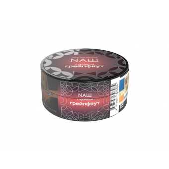 Табак для кальяна NAШ R 20г - Грейпфрут