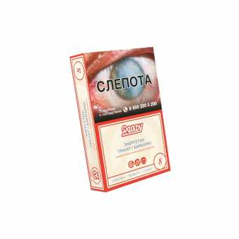 Табак для кальяна READY 30г - #8 Energy Drink Pomegranate Barberry (Энергетик Гранат Барбарис)