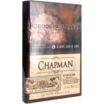 Сигареты CHAPMAN (Чапман) Классик КССЛ (nano)