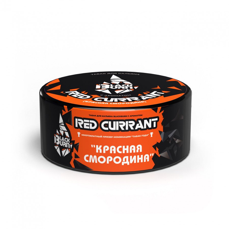 Фото и внешний вид — Табак для кальяна BURN BLACK 100гр - Red Currant (Красная смородина)