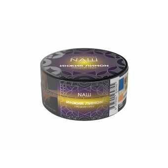 Табак для кальяна NAШ R 20г - Инжир Лимон Грецкий Орех