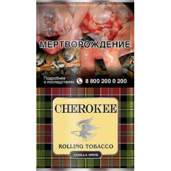 Сигаретный табак CHEROKEE - Vanilla Drive (Ваниль) 25гр