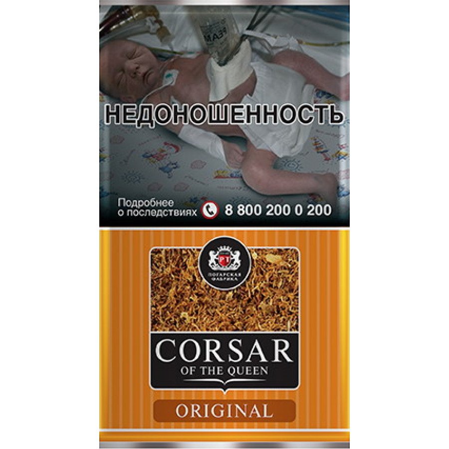 Фото и внешний вид — Сигаретный табак CORSAR OF THE QUEEN - Original (Ориджинал) 35гр