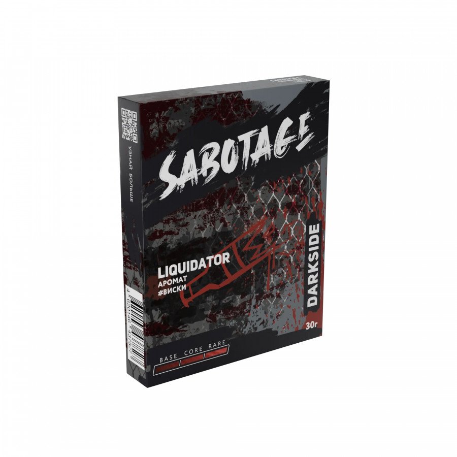 Фото и внешний вид — Табак для кальяна SABOTAGE 30г - Liquidator (Виски)
