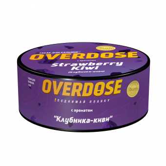 Табак для кальяна OVERDOSE 100г - Strawberry Kiwi (Клубника киви)