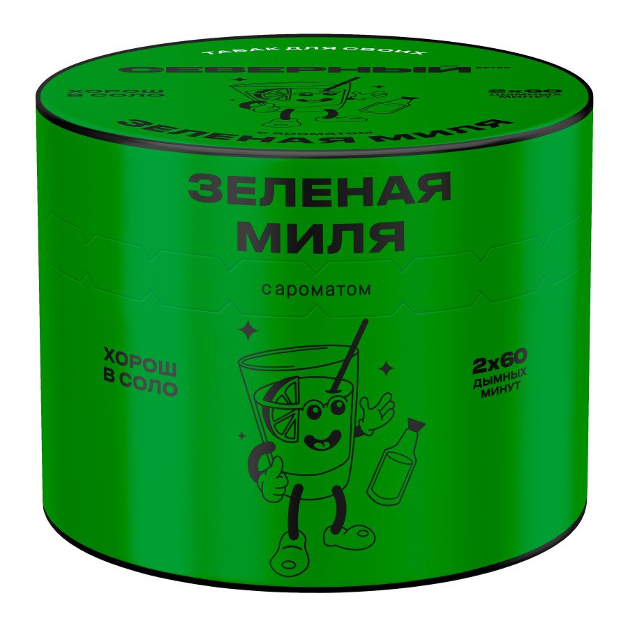 Фото и внешний вид — Табак для кальяна ВЕТЕР СЕВЕРНЫЙ 40гр - Зеленая миля