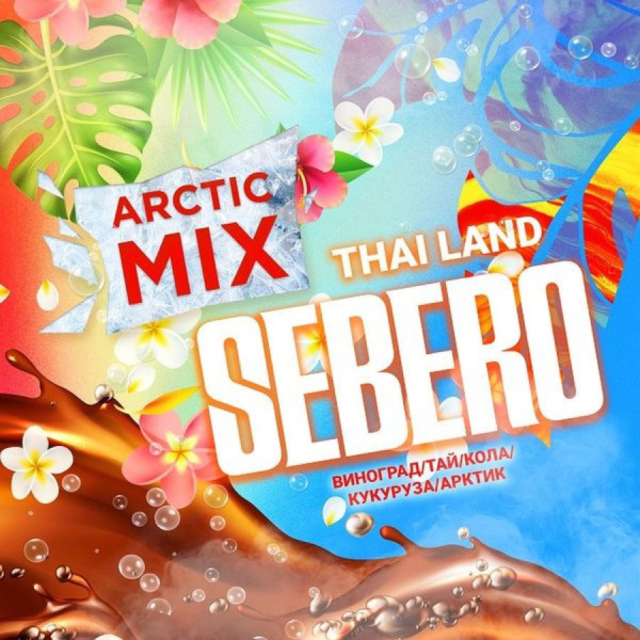 Фото и внешний вид — Табак для кальяна SEBERO 60гр - Thai Land (Виноград, тай, кола, кукуруза, арктик)