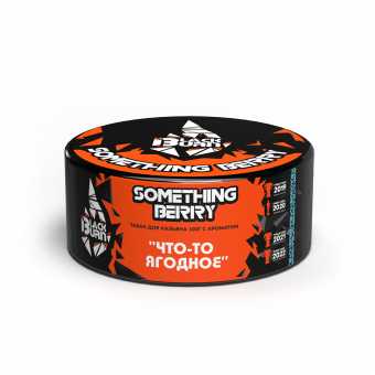 Табак для кальяна BURN BLACK 100гр - Something Berry (Что-то ягодное)
