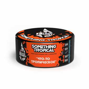 Табак для кальяна BURN BLACK 100гр - Something Tropical (Что-то тропическое)