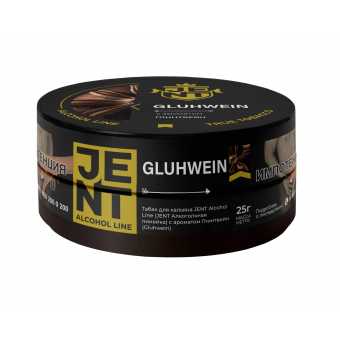 Табак для кальяна JENT 25г - Gluhwein (Глинтвейн)