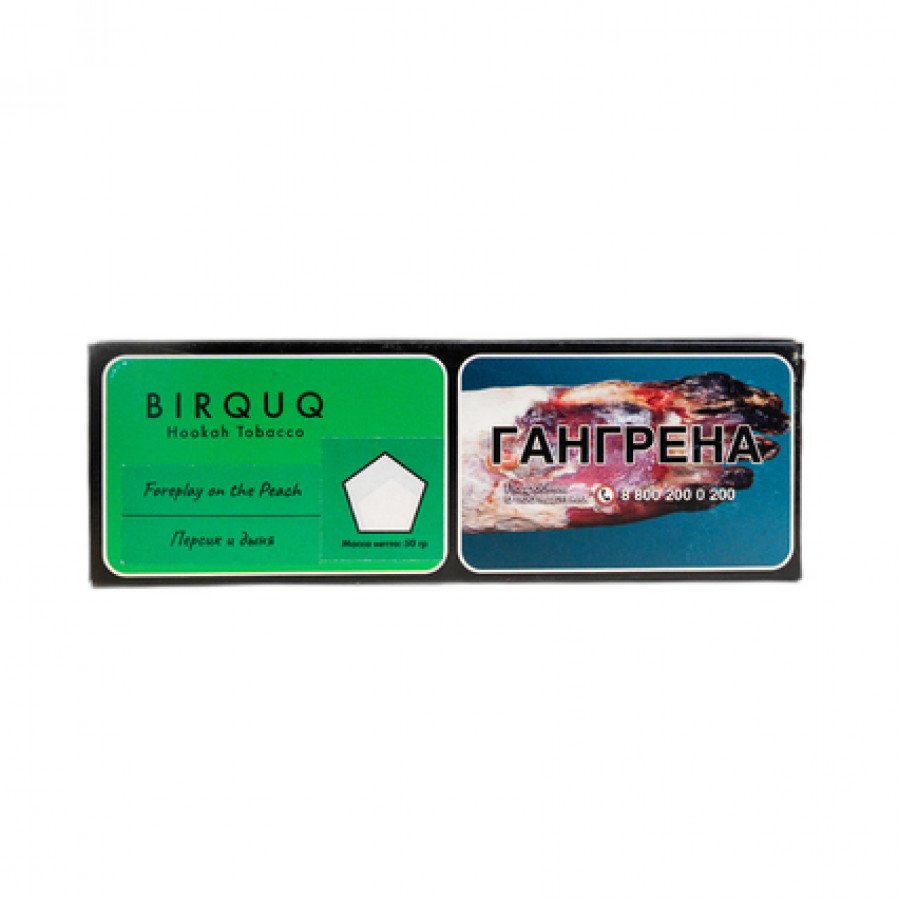 Фото и внешний вид — Табак для кальяна TANGIERS (Birquq) 50г - Foreplay On The Peach (Персик и дыня)