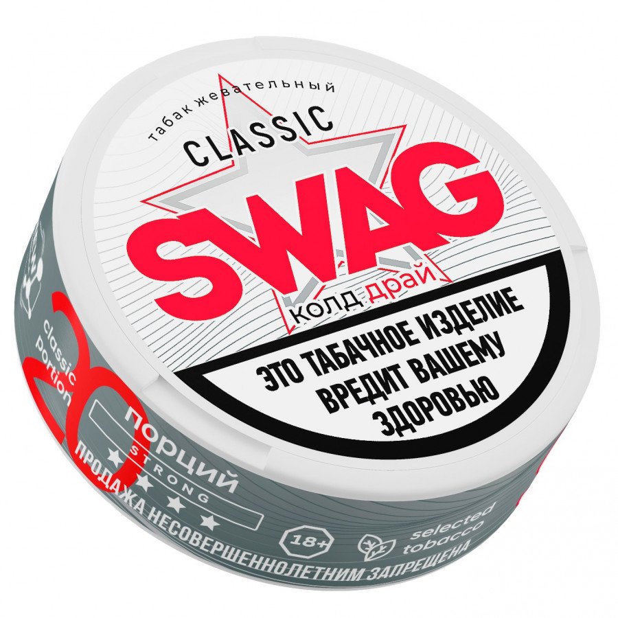 Фото и внешний вид — Табак SWAG - Cold Dry (Колд драй)