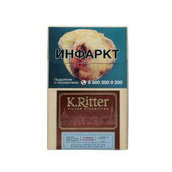 Сигареты K.Ritter - Cherry (Вишня) KS
