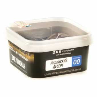 Табак для кальяна "Дэйли Хука" (Индийский десерт), 250 г