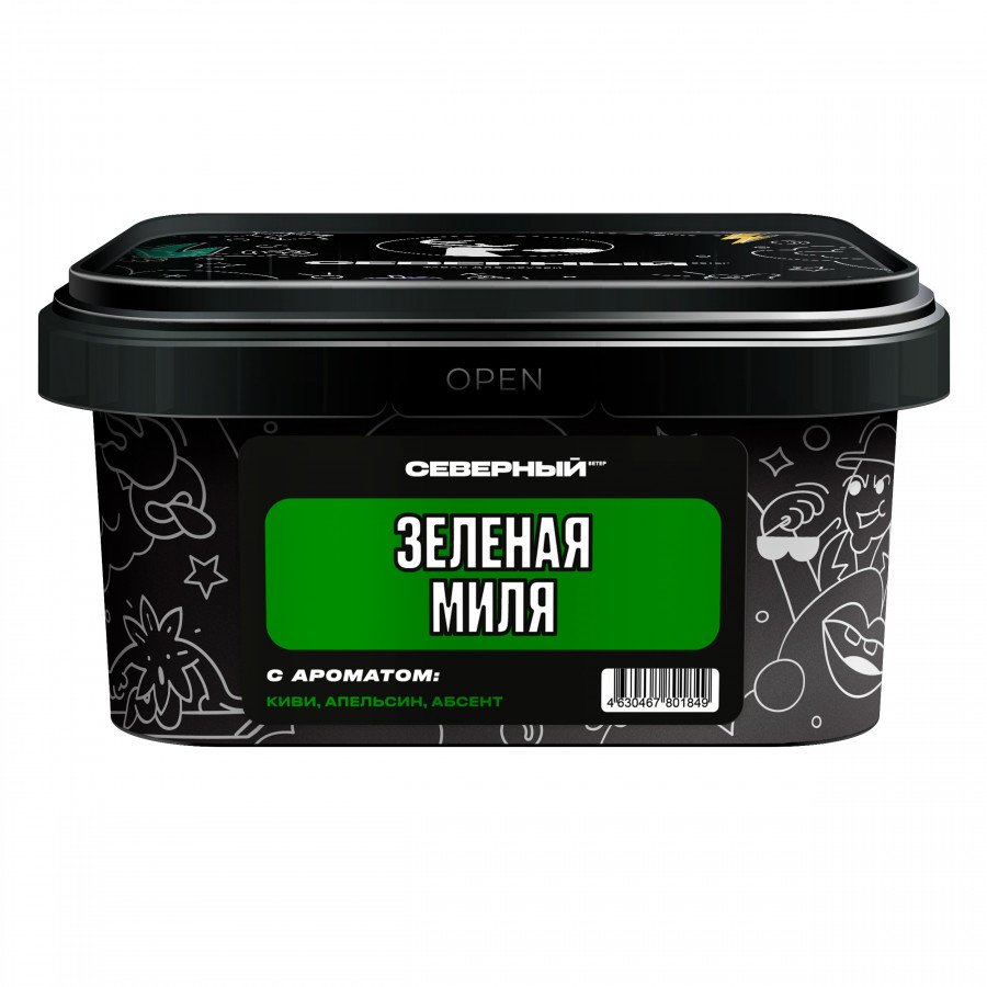 Фото и внешний вид — Табак для кальяна ВЕТЕР СЕВЕРНЫЙ 200гр - Зеленая миля